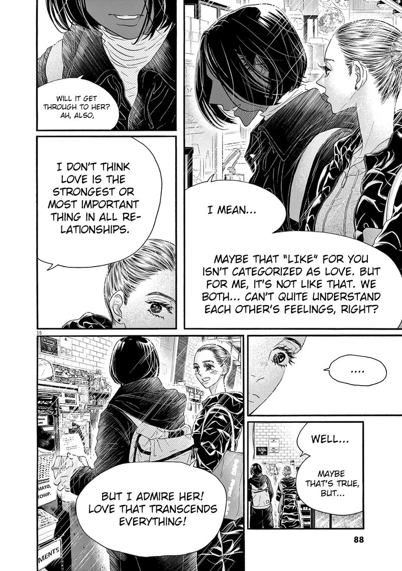 Dance Dance Danseur 203 15