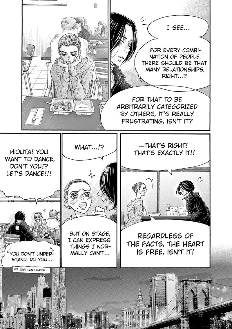 Dance Dance Danseur 203 18