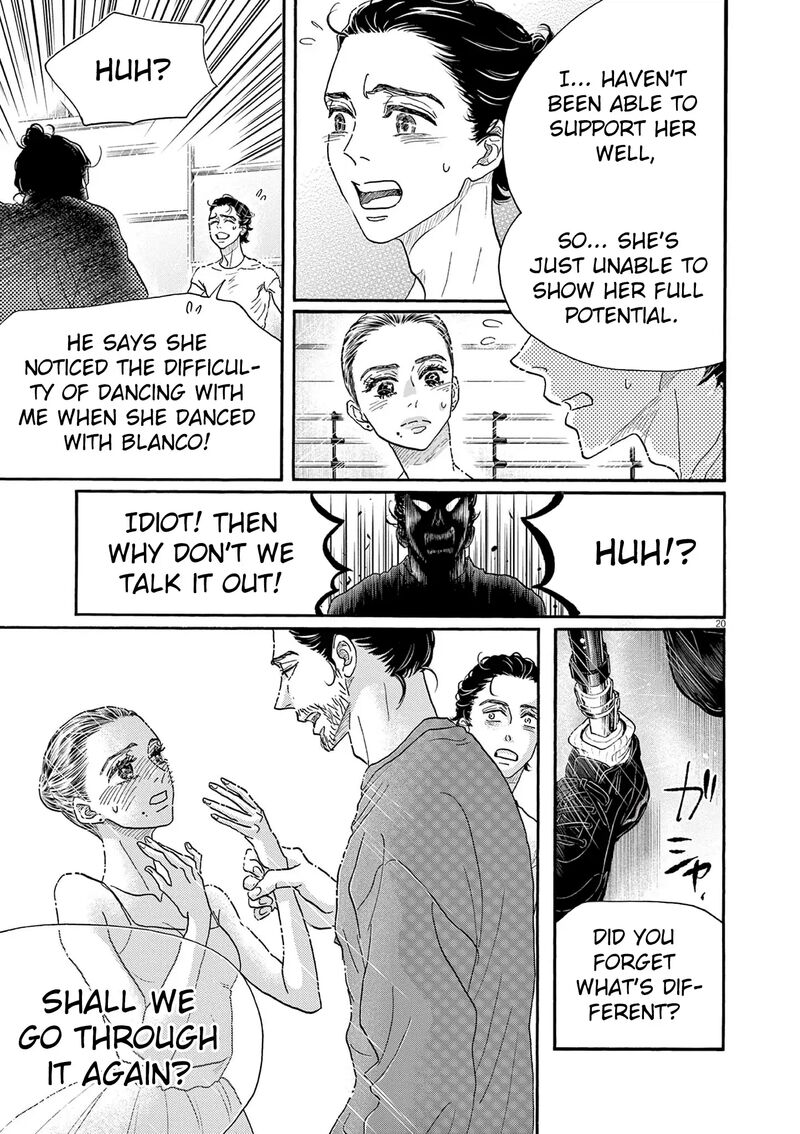 Dance Dance Danseur 203 20