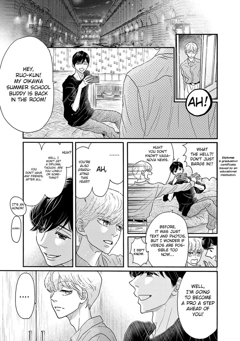 Dance Dance Danseur 204 7