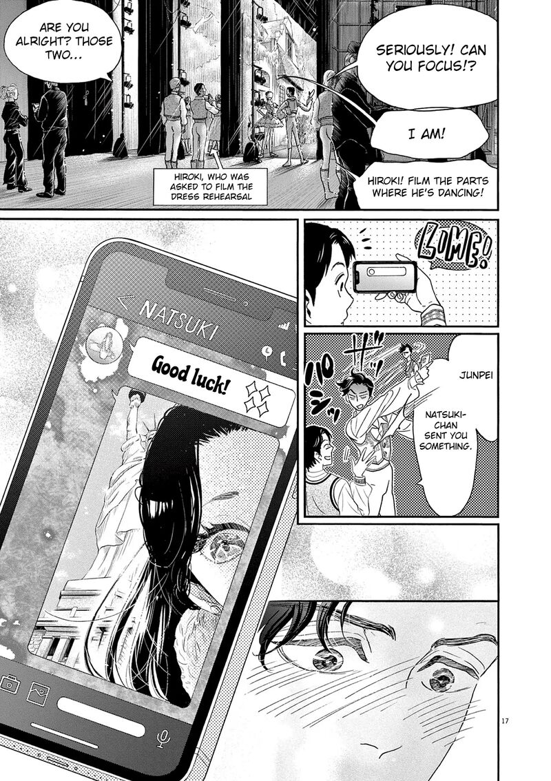 Dance Dance Danseur 205 17