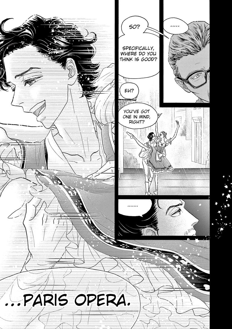 Dance Dance Danseur 205 7