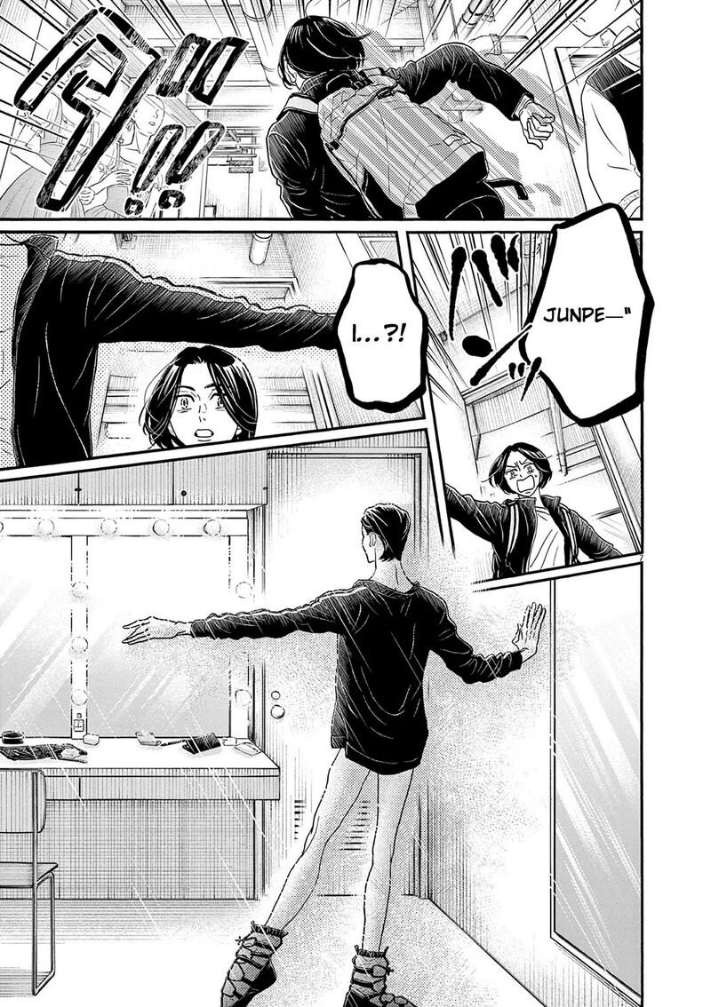 Dance Dance Danseur 206 7