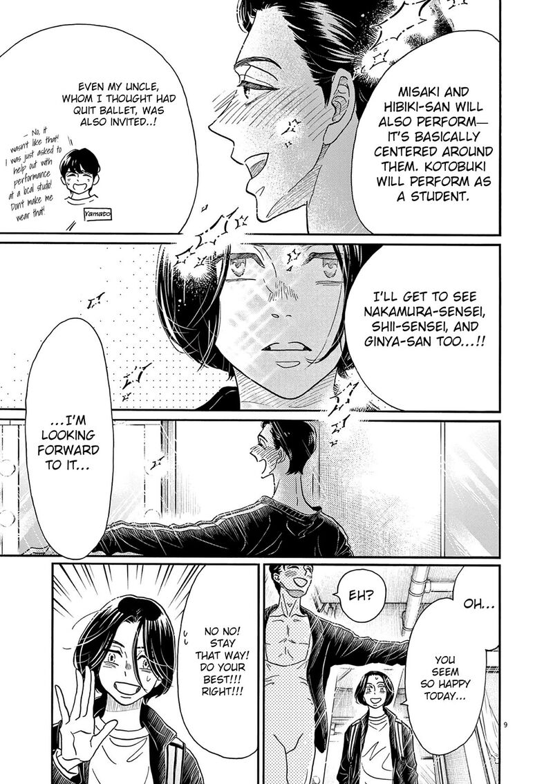 Dance Dance Danseur 206 9