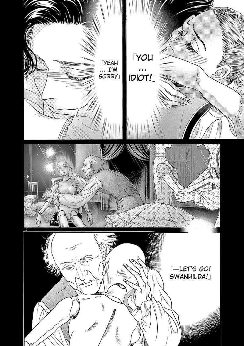 Dance Dance Danseur 207 16