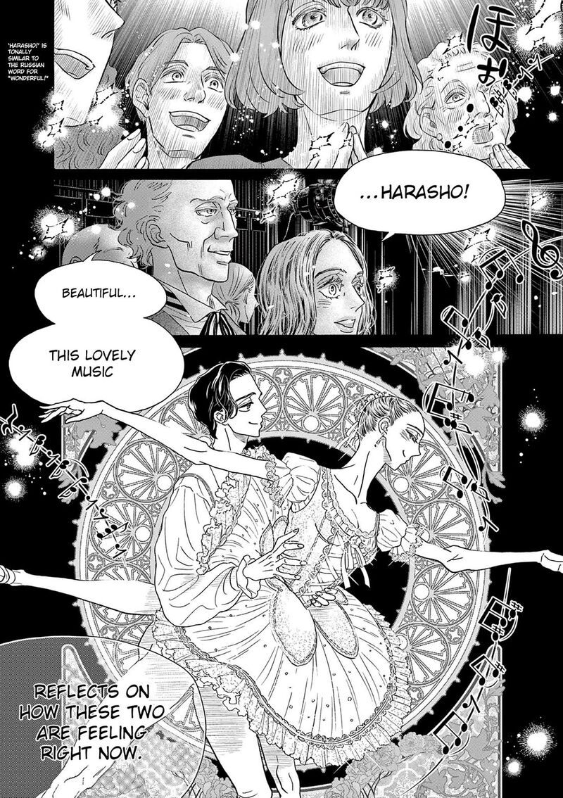 Dance Dance Danseur 208 12