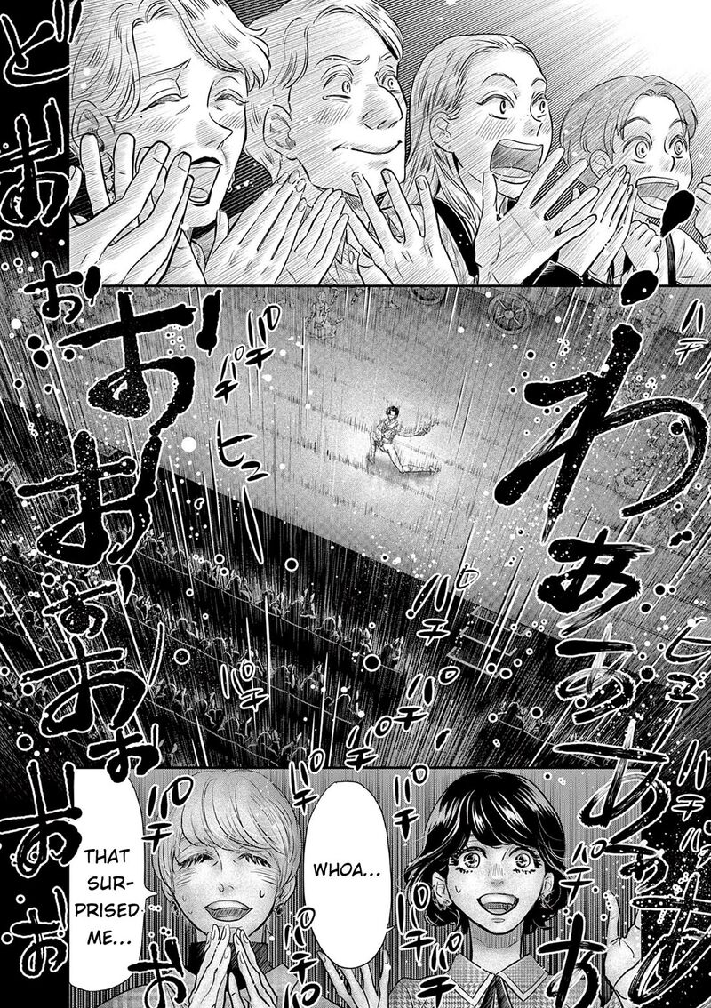 Dance Dance Danseur 209 14