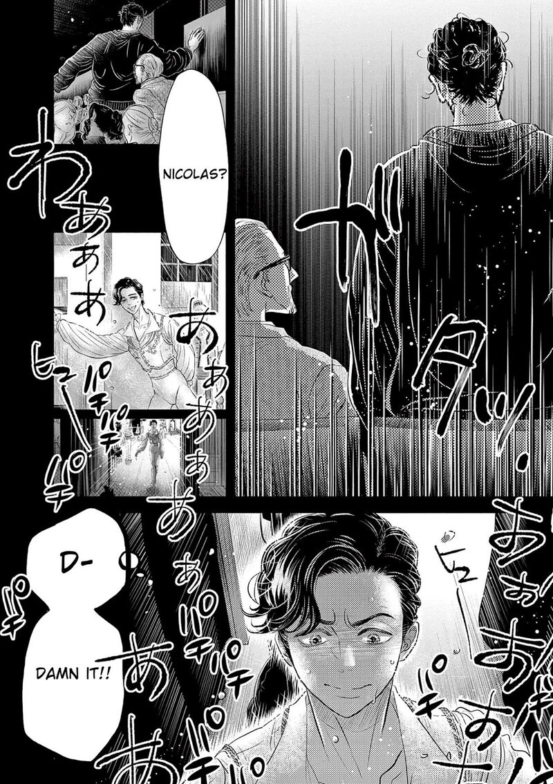 Dance Dance Danseur 209 16