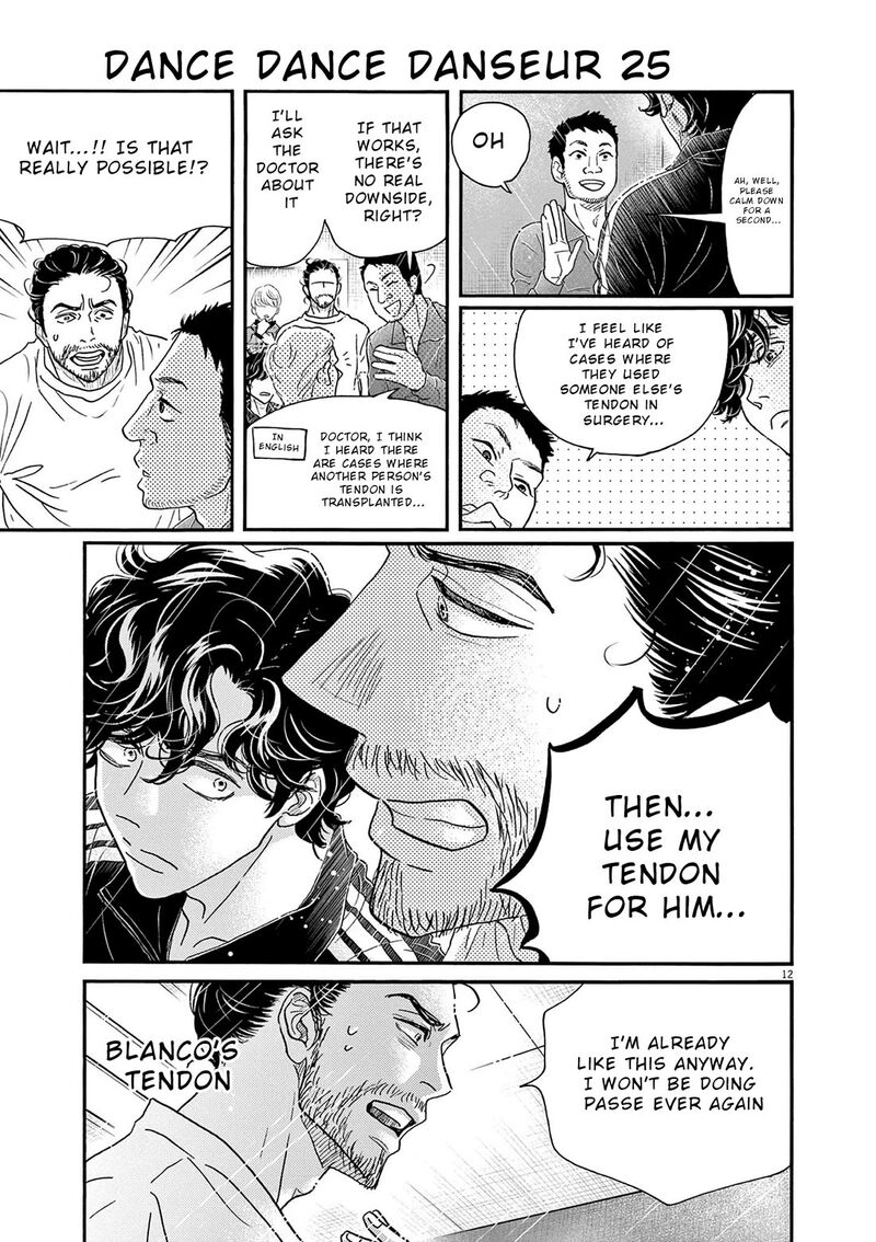 Dance Dance Danseur 210 12