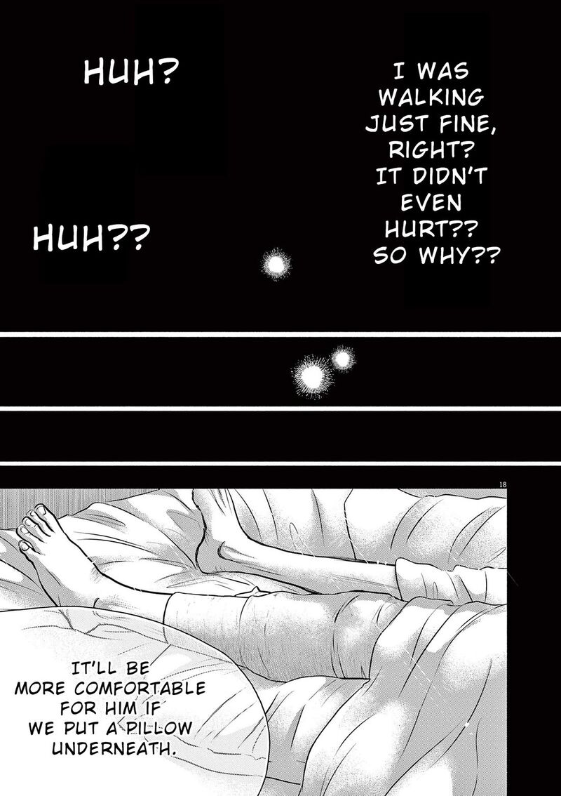 Dance Dance Danseur 210 18