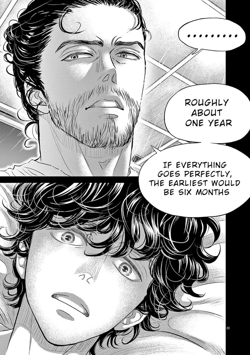 Dance Dance Danseur 210 20