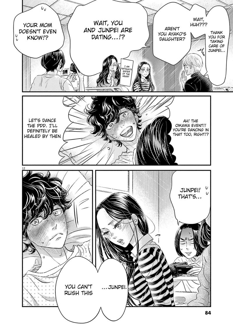 Dance Dance Danseur 211 12