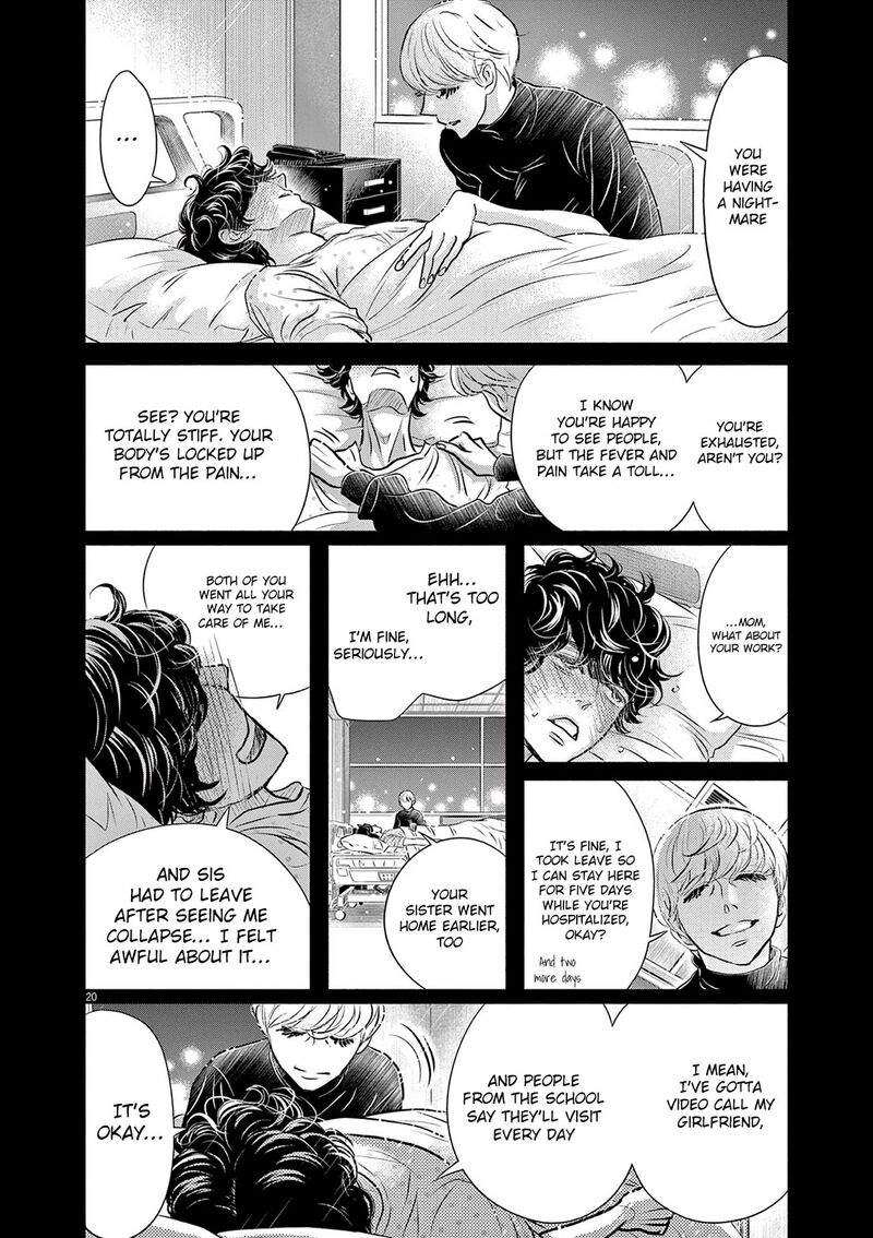 Dance Dance Danseur 211 20