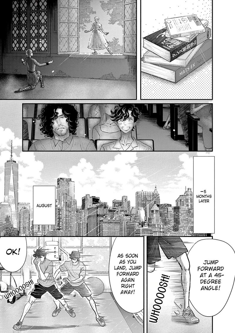 Dance Dance Danseur 212 15