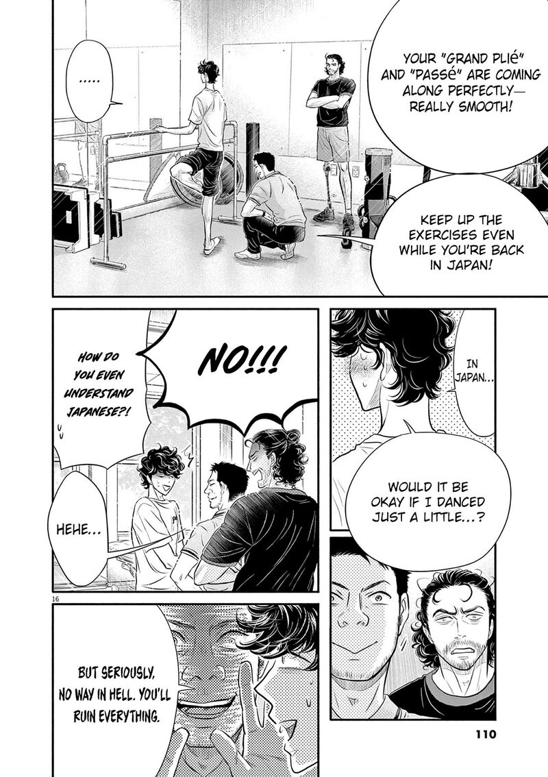 Dance Dance Danseur 212 16