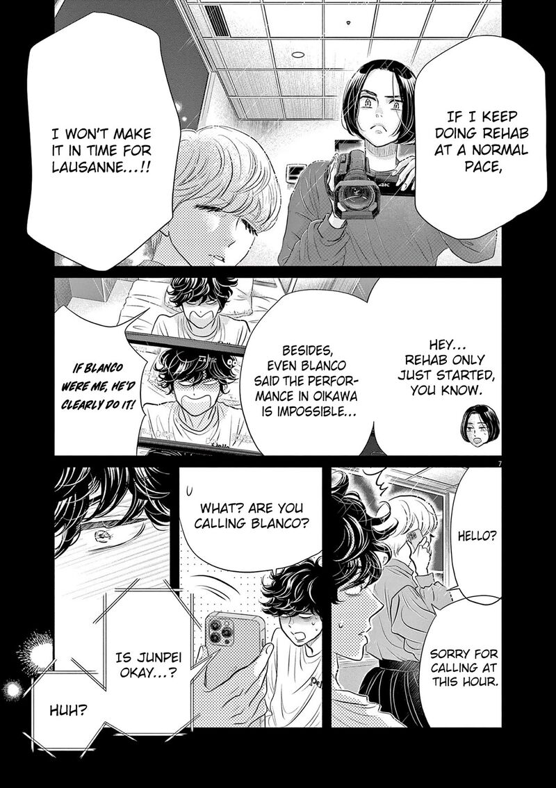 Dance Dance Danseur 212 7