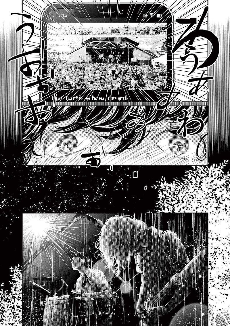 Dance Dance Danseur 213 14