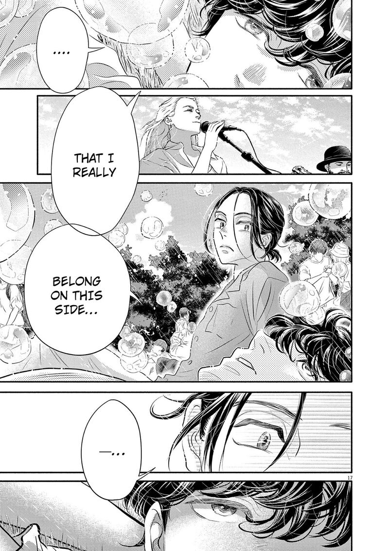 Dance Dance Danseur 213 17