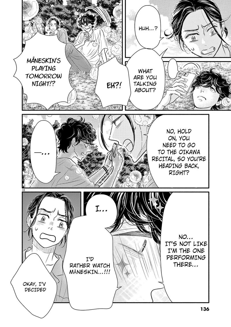 Dance Dance Danseur 213 18