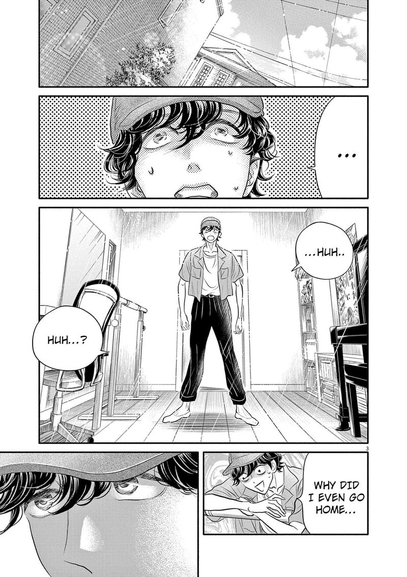 Dance Dance Danseur 213 3