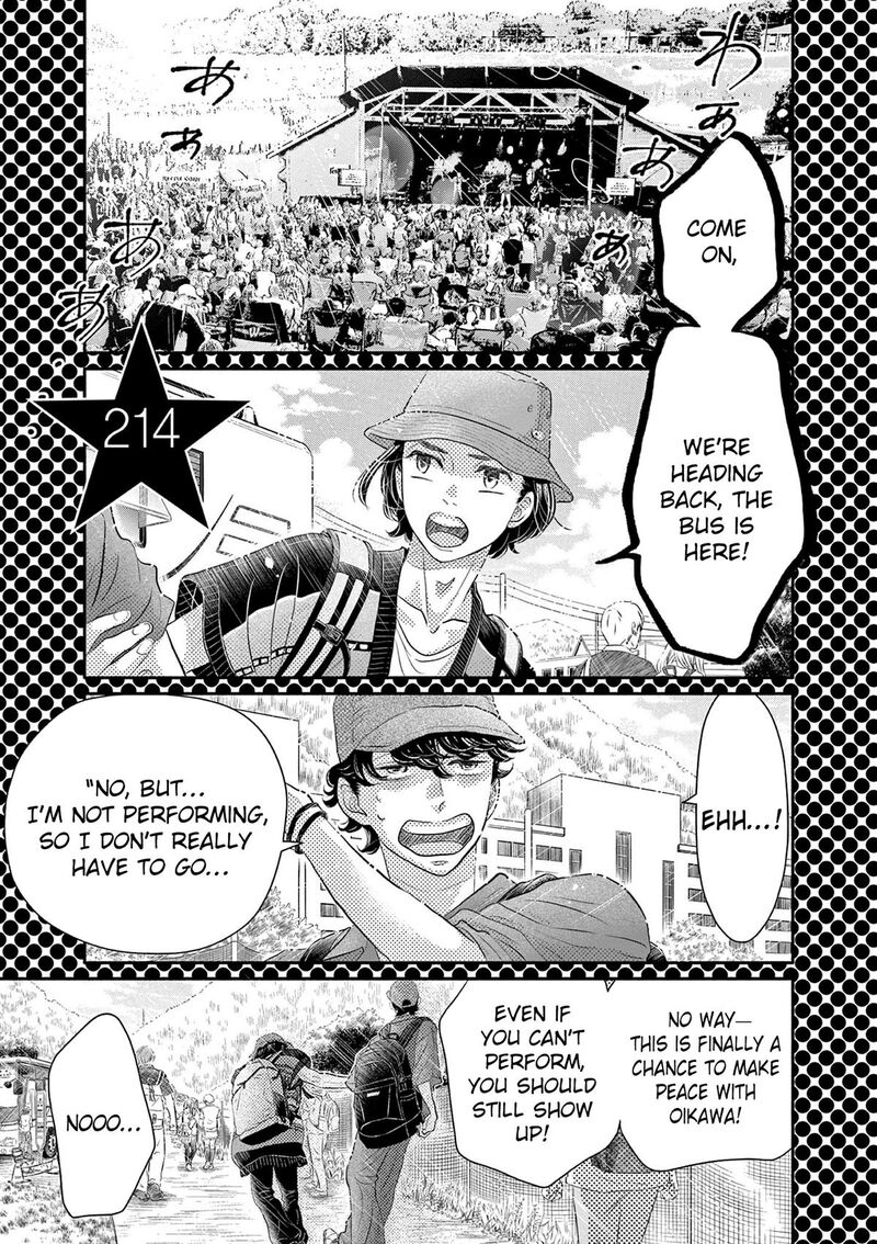 Dance Dance Danseur 214 1