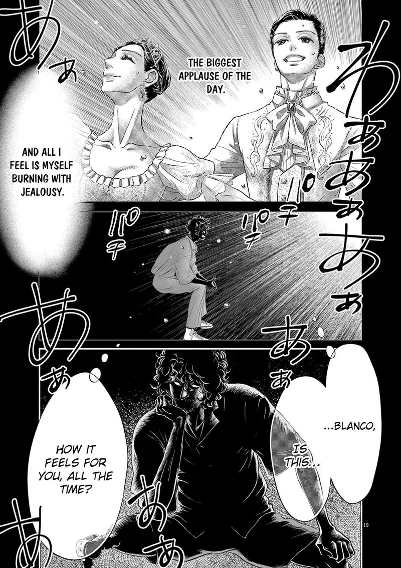 Dance Dance Danseur 214 16