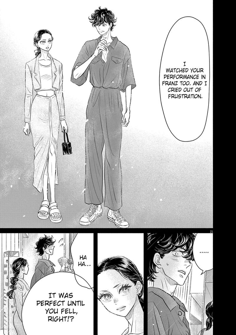 Dance Dance Danseur 214 18