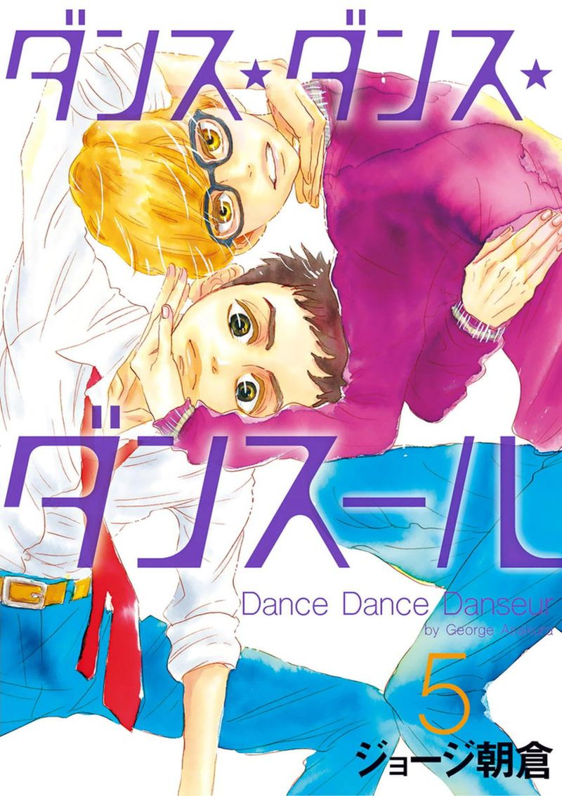 Dance Dance Danseur 43 1