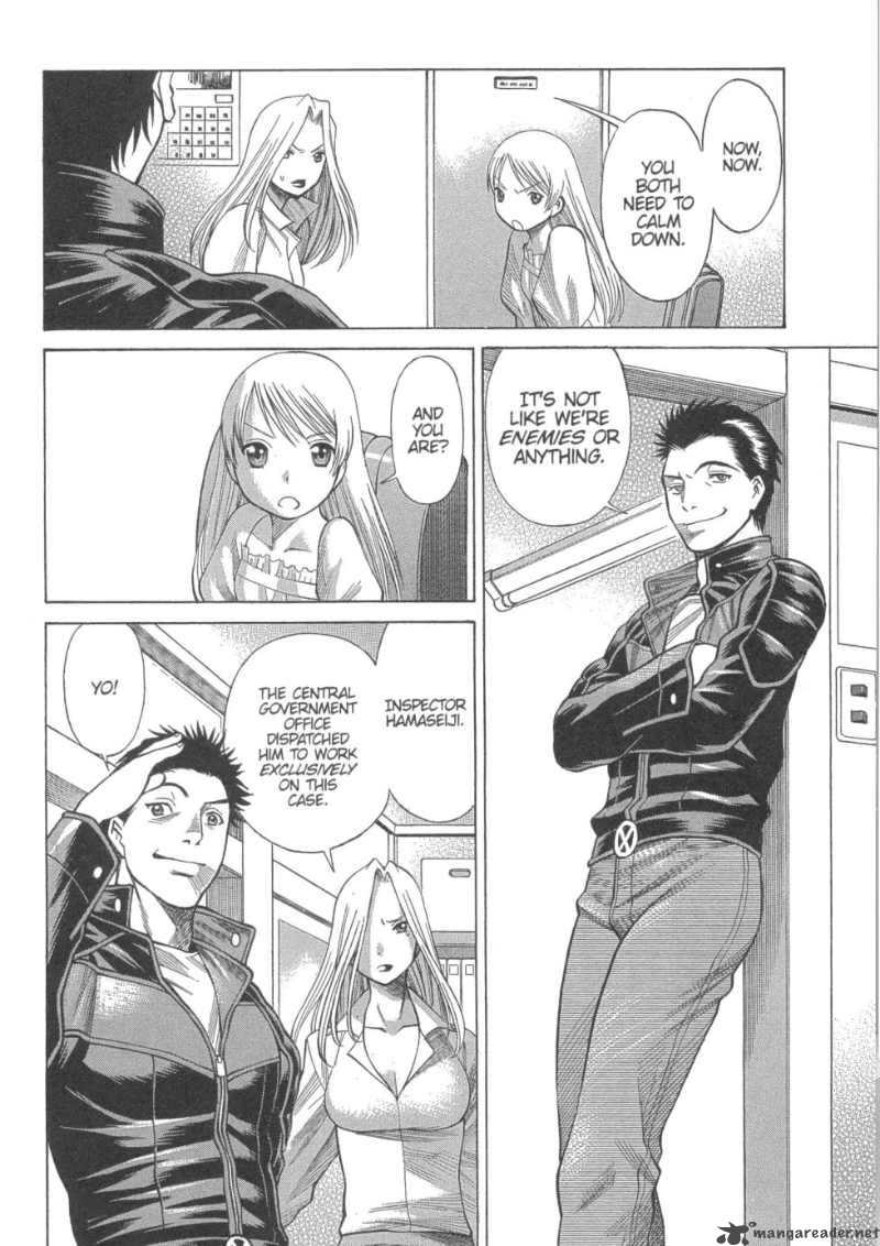 Dance In The Vampire Bund 14 12