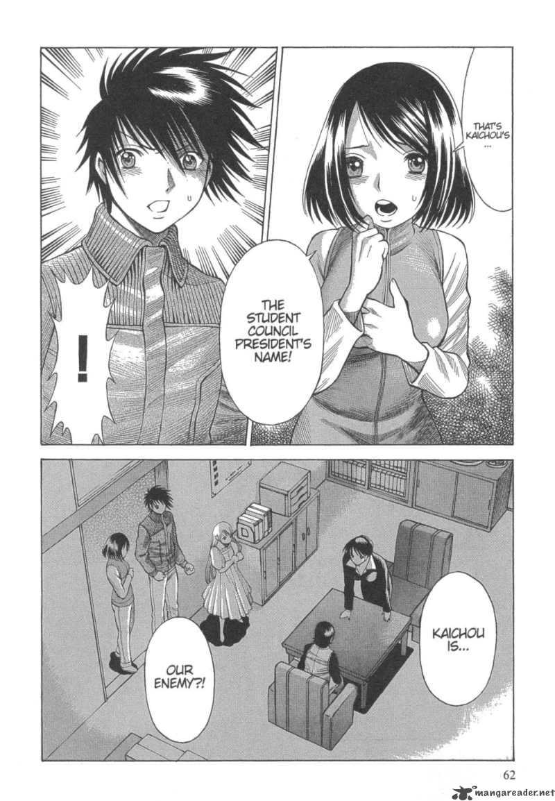 Dance In The Vampire Bund 14 24