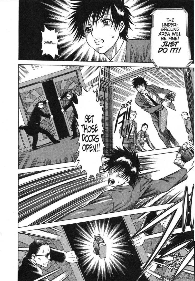 Dance In The Vampire Bund 4 24