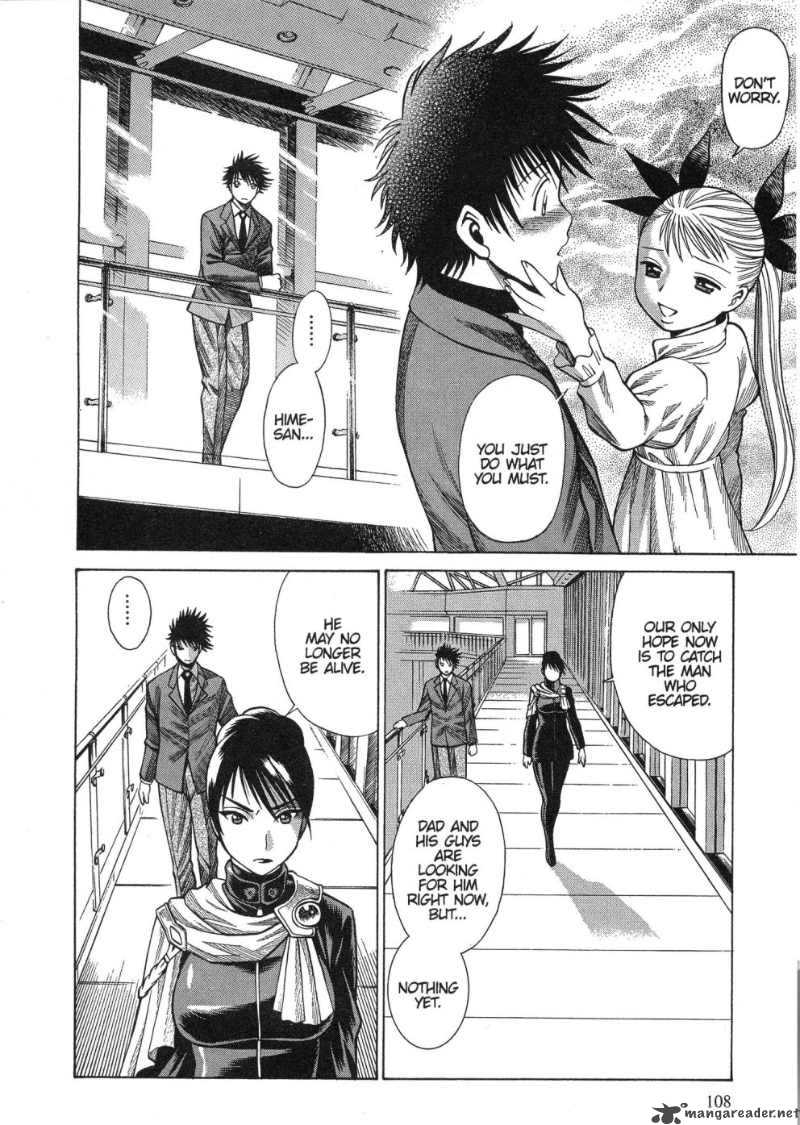 Dance In The Vampire Bund 4 6