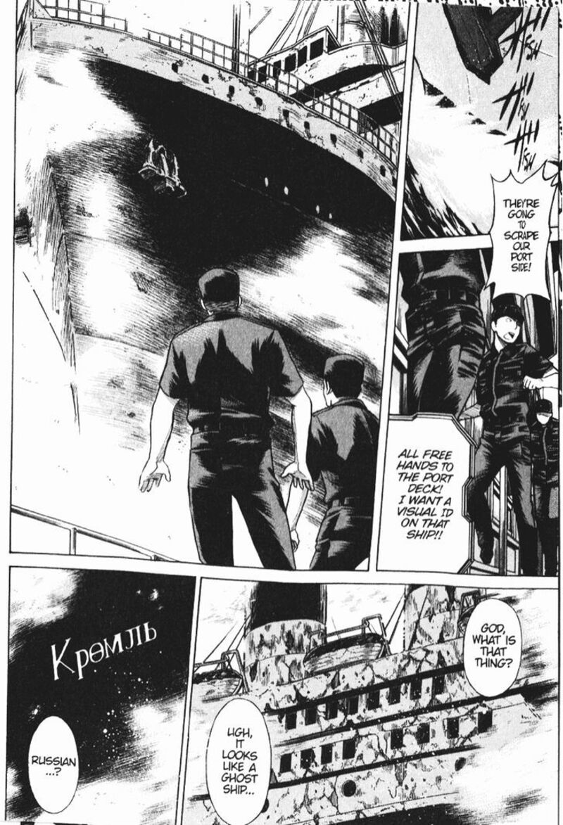 Dance In The Vampire Bund 50 5