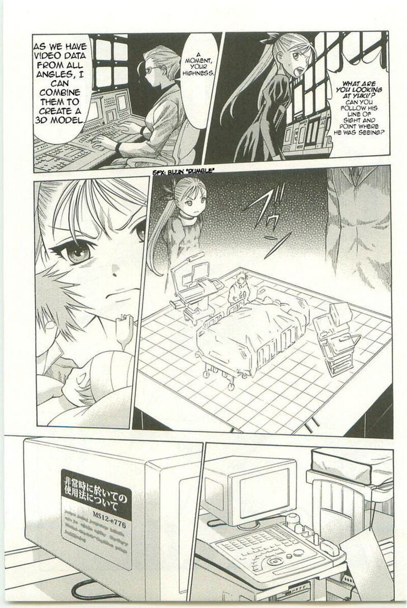Dance In The Vampire Bund 62 19