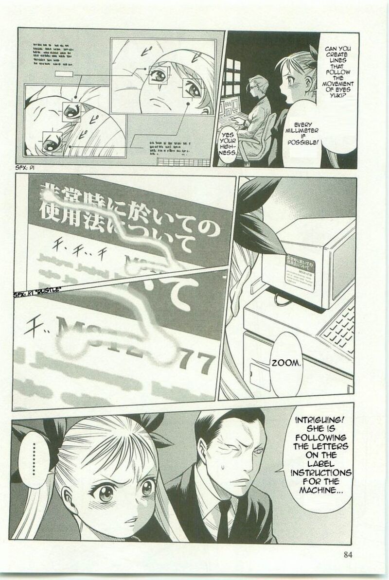 Dance In The Vampire Bund 62 20