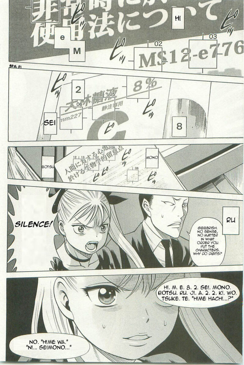 Dance In The Vampire Bund 62 22