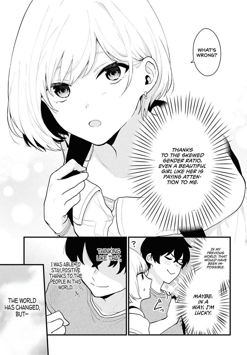 Danjo Hi 15 No Sekai Demo Futsuu Ni Ikirareru To Omotta Gekiomoi Kanjou Na Kanojo Tachi Ga Mujikaku Danshi Ni Honrou Saretara 1 9