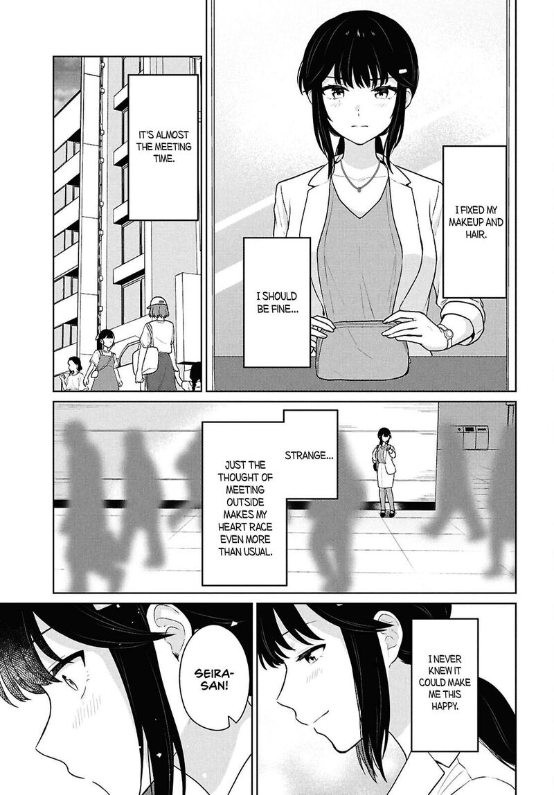 Danjo Hi 15 No Sekai Demo Futsuu Ni Ikirareru To Omotta Gekiomoi Kanjou Na Kanojo Tachi Ga Mujikaku Danshi Ni Honrou Saretara 11 12