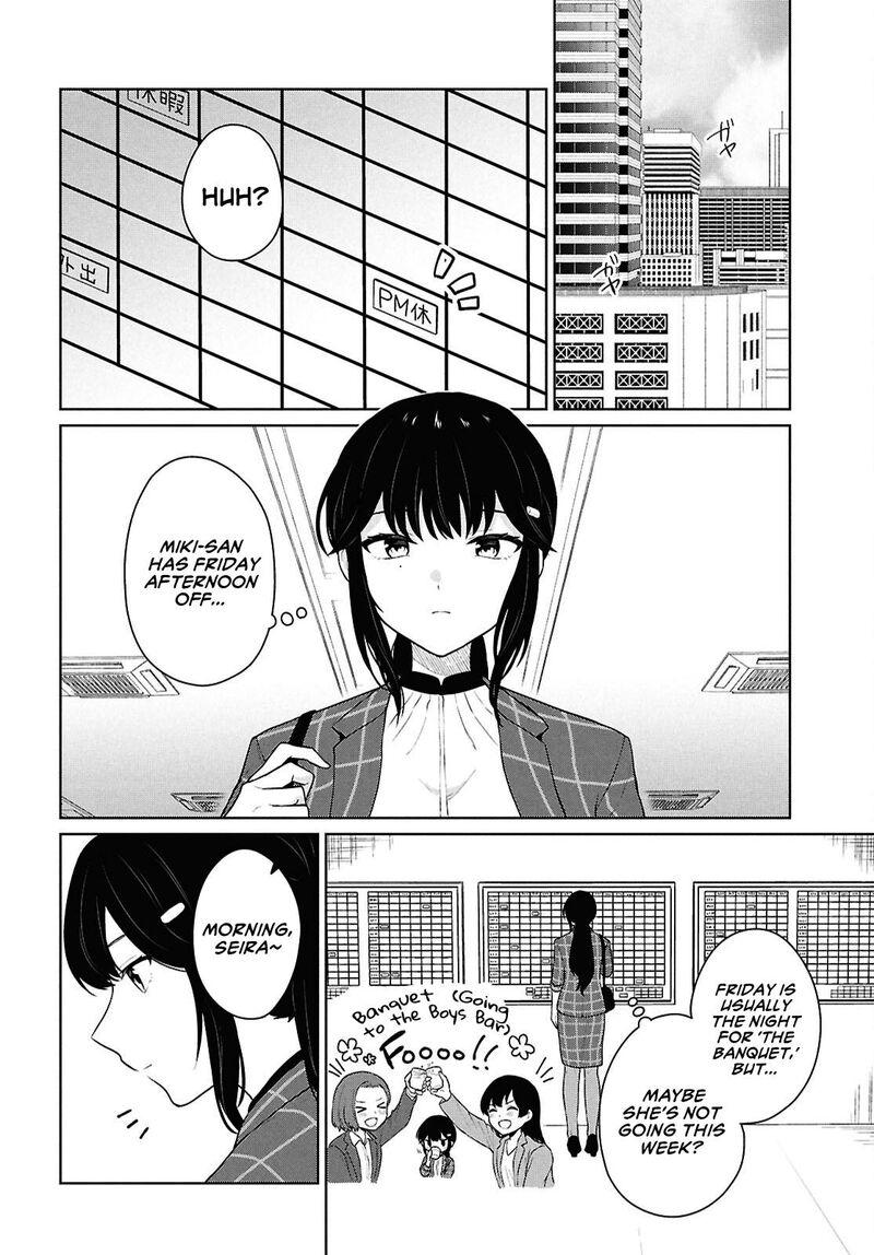 Danjo Hi 15 No Sekai Demo Futsuu Ni Ikirareru To Omotta Gekiomoi Kanjou Na Kanojo Tachi Ga Mujikaku Danshi Ni Honrou Saretara 11 3