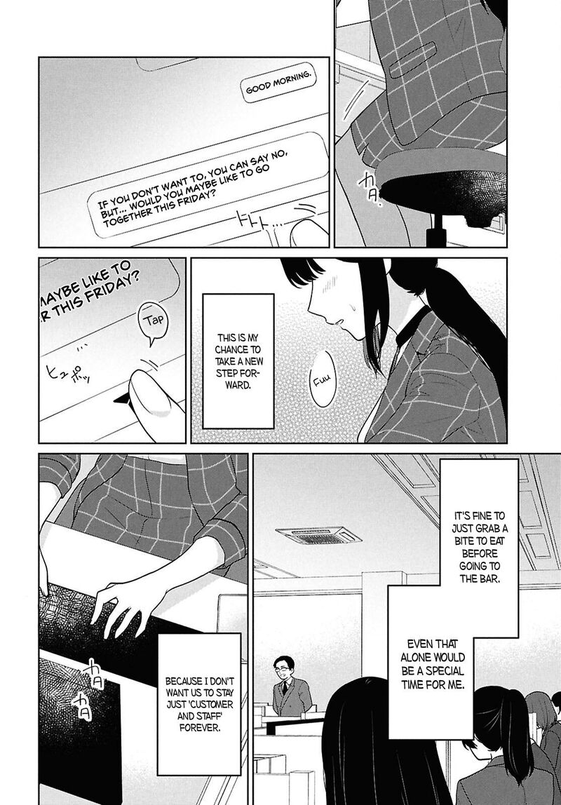 Danjo Hi 15 No Sekai Demo Futsuu Ni Ikirareru To Omotta Gekiomoi Kanjou Na Kanojo Tachi Ga Mujikaku Danshi Ni Honrou Saretara 11 9