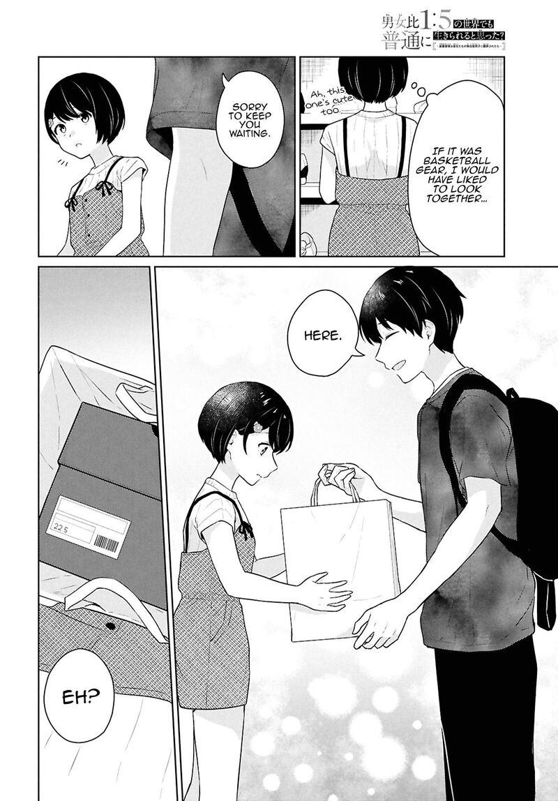 Danjo Hi 15 No Sekai Demo Futsuu Ni Ikirareru To Omotta Gekiomoi Kanjou Na Kanojo Tachi Ga Mujikaku Danshi Ni Honrou Saretara 12 32