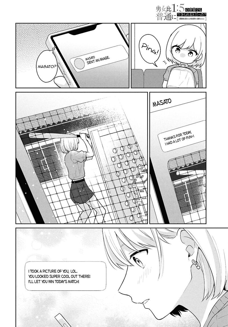 Danjo Hi 15 No Sekai Demo Futsuu Ni Ikirareru To Omotta Gekiomoi Kanjou Na Kanojo Tachi Ga Mujikaku Danshi Ni Honrou Saretara 13 21