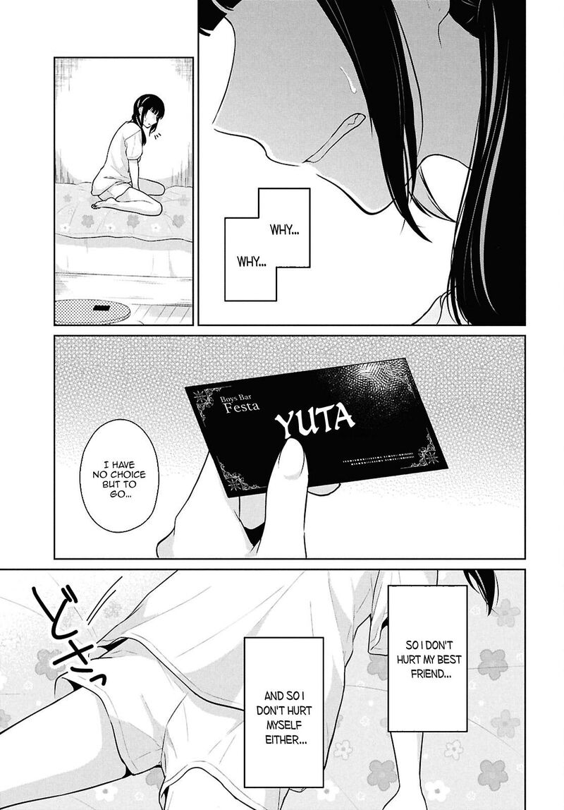 Danjo Hi 15 No Sekai Demo Futsuu Ni Ikirareru To Omotta Gekiomoi Kanjou Na Kanojo Tachi Ga Mujikaku Danshi Ni Honrou Saretara 13 36