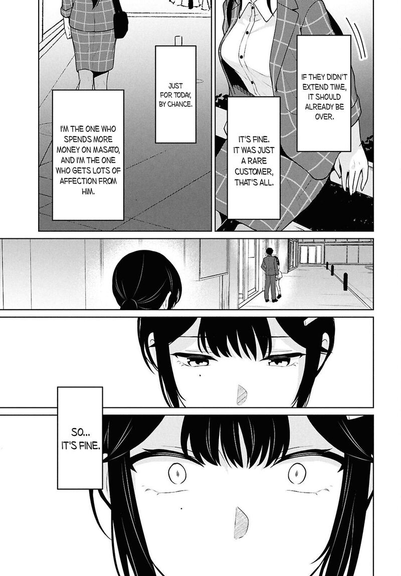 Danjo Hi 15 No Sekai Demo Futsuu Ni Ikirareru To Omotta Gekiomoi Kanjou Na Kanojo Tachi Ga Mujikaku Danshi Ni Honrou Saretara 14 38