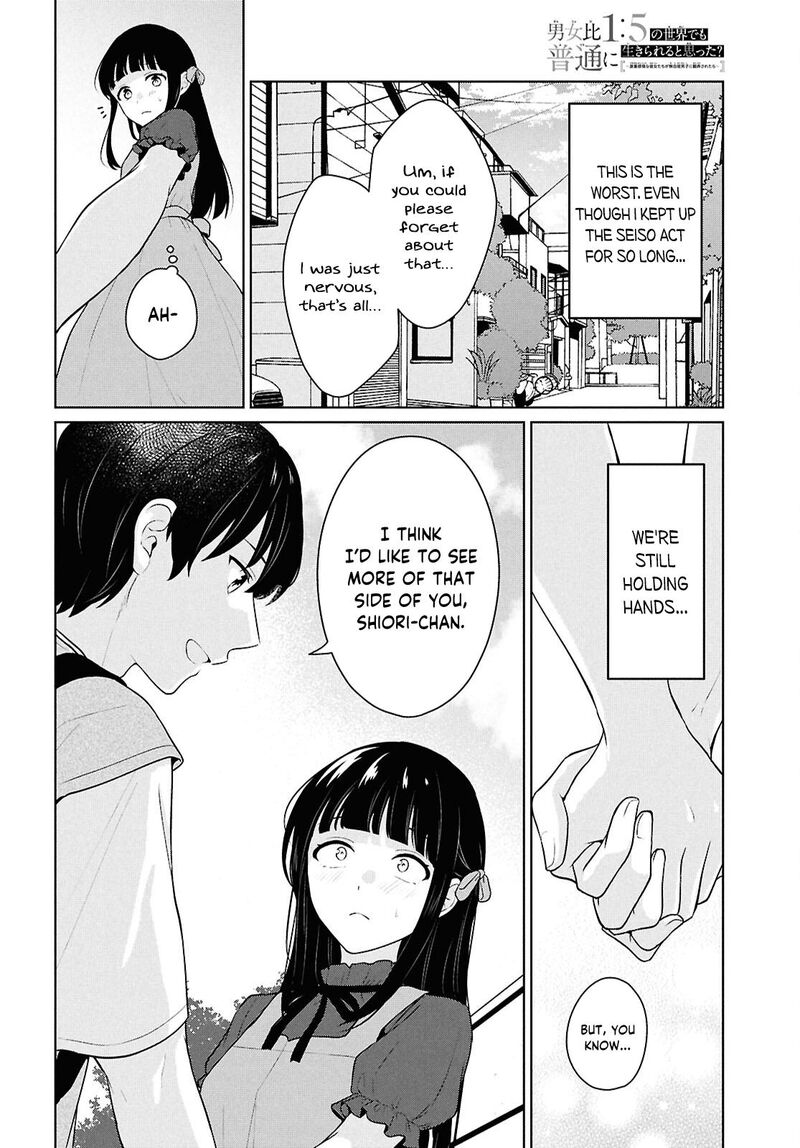 Danjo Hi 15 No Sekai Demo Futsuu Ni Ikirareru To Omotta Gekiomoi Kanjou Na Kanojo Tachi Ga Mujikaku Danshi Ni Honrou Saretara 16 17