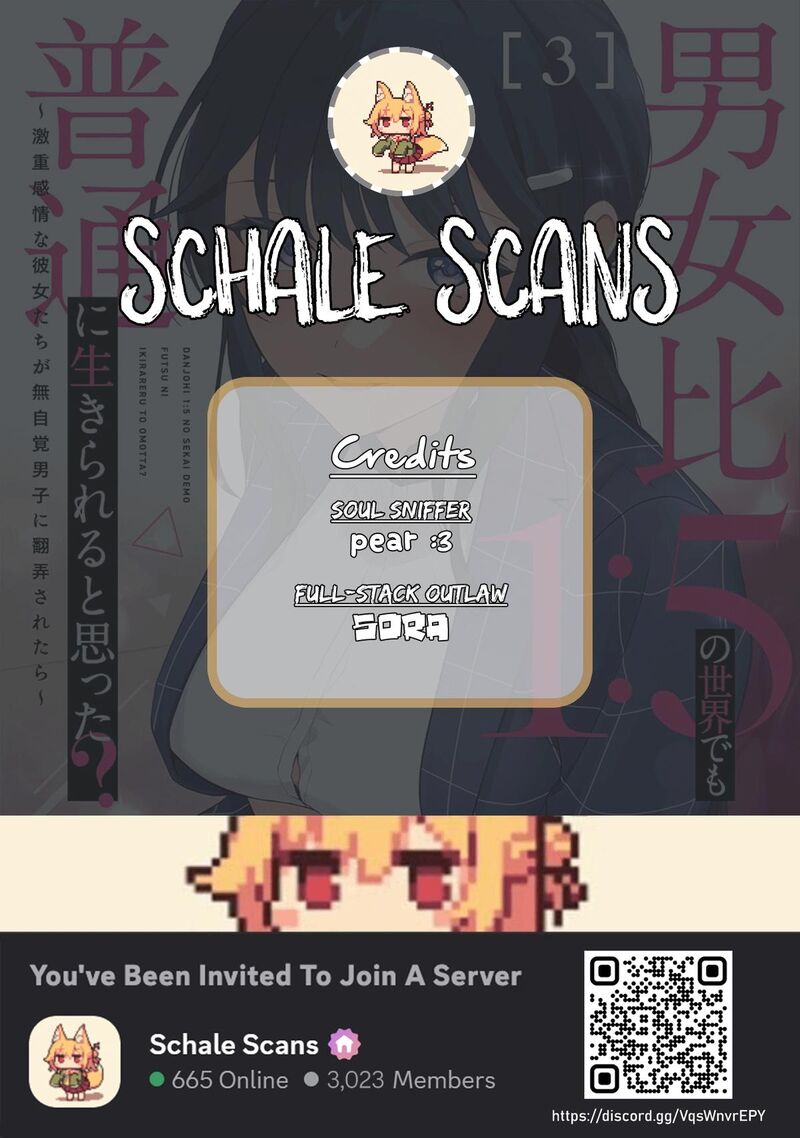 Danjo Hi 15 No Sekai Demo Futsuu Ni Ikirareru To Omotta Gekiomoi Kanjou Na Kanojo Tachi Ga Mujikaku Danshi Ni Honrou Saretara 19 1