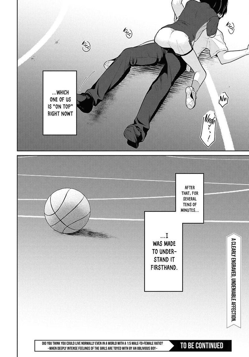 Danjo Hi 15 No Sekai Demo Futsuu Ni Ikirareru To Omotta Gekiomoi Kanjou Na Kanojo Tachi Ga Mujikaku Danshi Ni Honrou Saretara 19 40