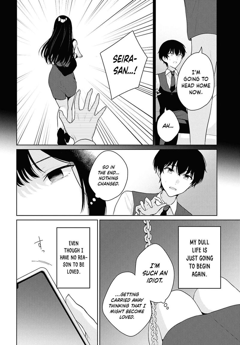 Danjo Hi 15 No Sekai Demo Futsuu Ni Ikirareru To Omotta Gekiomoi Kanjou Na Kanojo Tachi Ga Mujikaku Danshi Ni Honrou Saretara 21 26