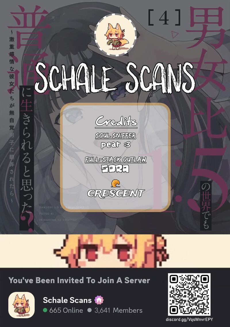 Danjo Hi 15 No Sekai Demo Futsuu Ni Ikirareru To Omotta Gekiomoi Kanjou Na Kanojo Tachi Ga Mujikaku Danshi Ni Honrou Saretara 22 1