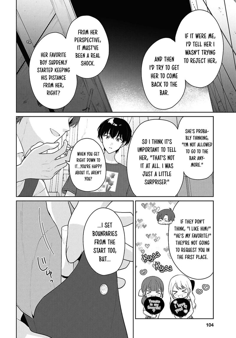 Danjo Hi 15 No Sekai Demo Futsuu Ni Ikirareru To Omotta Gekiomoi Kanjou Na Kanojo Tachi Ga Mujikaku Danshi Ni Honrou Saretara 22 19